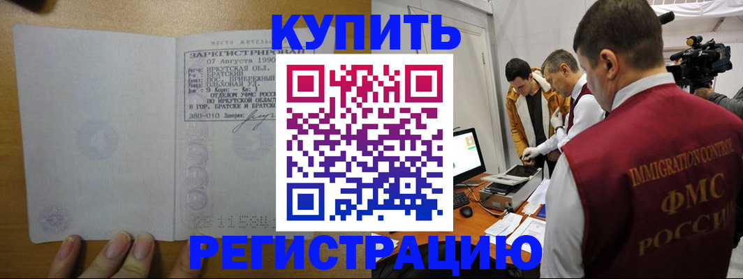 форма 3 в Ревде