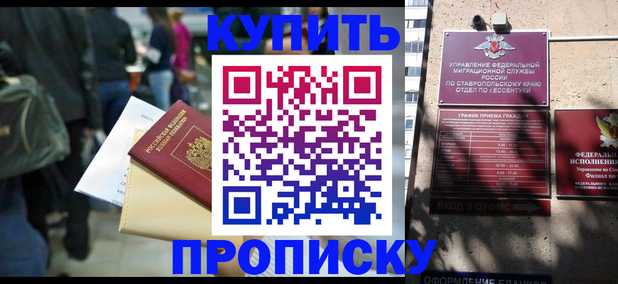 миграционный учет в Ревде